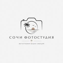 Фотостудия Сочи-Море