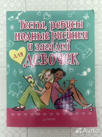 Книги для развития детей