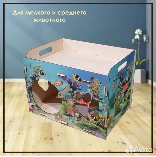 Домик для кошек и котов