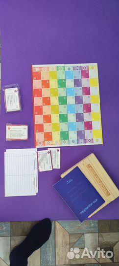 Психологическая Игра 