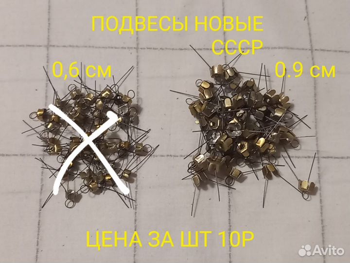 Елочные игрушки СССР