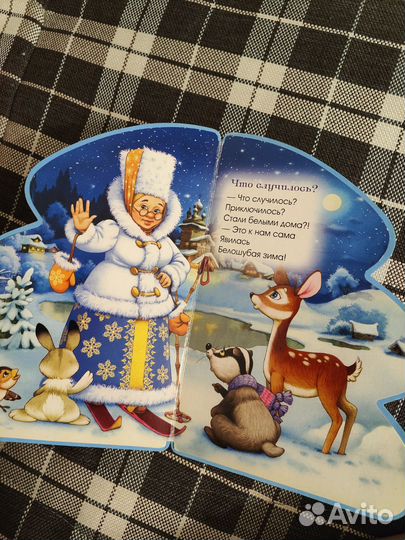 Новогодние детские книги