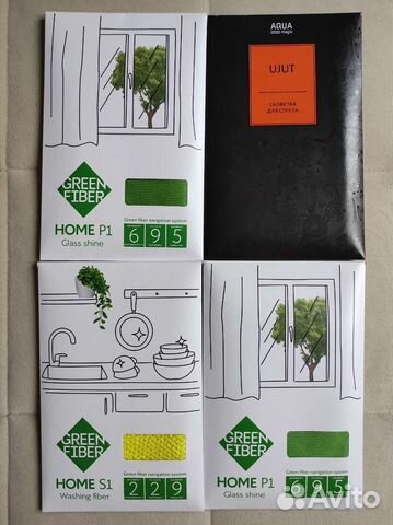 Салфетка для стекла Greenway