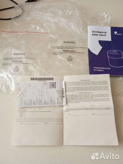 Абсолютно новая Мороженица Kitfort KT-1804