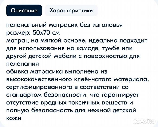 Матрац пеленальный Ceba Baby 70 см мягкий