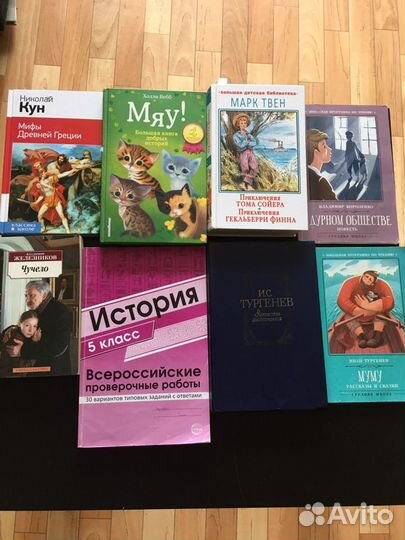 Детские книги