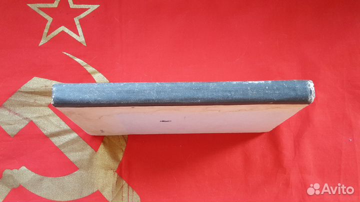 Книга Гражданская оборона СССР 1984 г