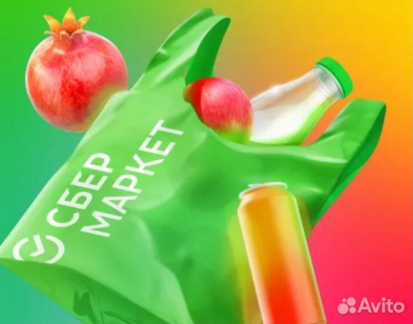 Пеший ку рьер-сборщик подработка