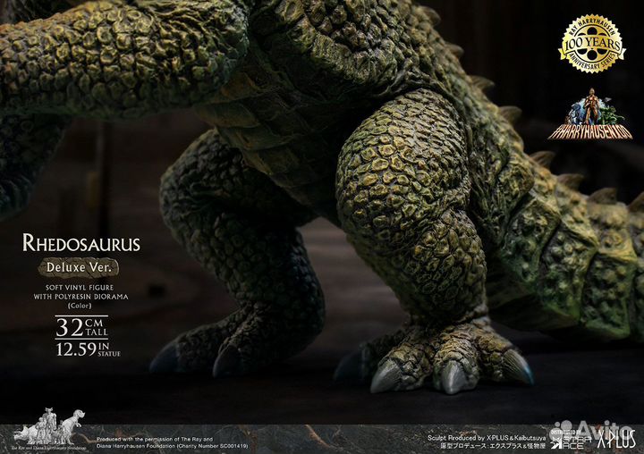 Rhedosaurus (Color Version) Deluxe