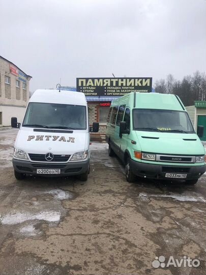 Ритуальные Услуги ип Комаров А.С