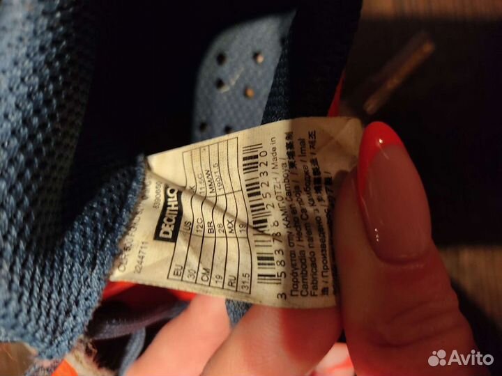 Детские футбольные бутсы