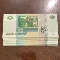 Продам купюру 5 рублей бумажные 1997