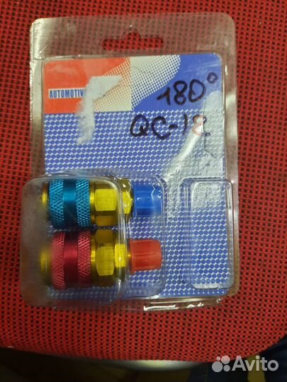 Муфта быстросьемная