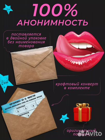 Открытка подарочный сертификат для него 18+