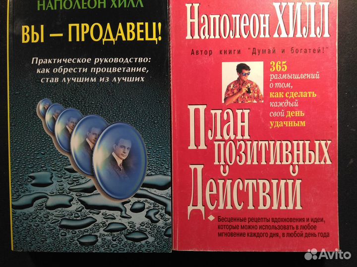 Психология, бизнес