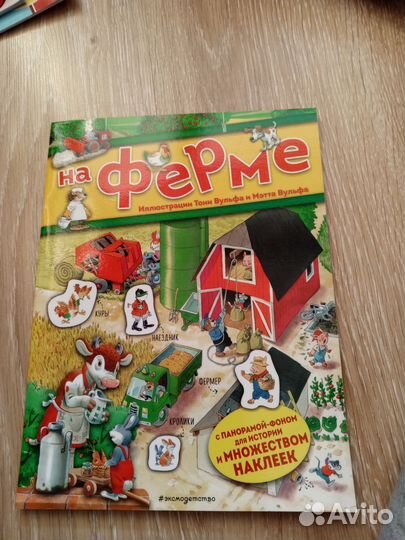 Пакет книг ч.1