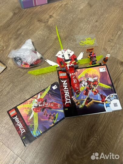 Lego