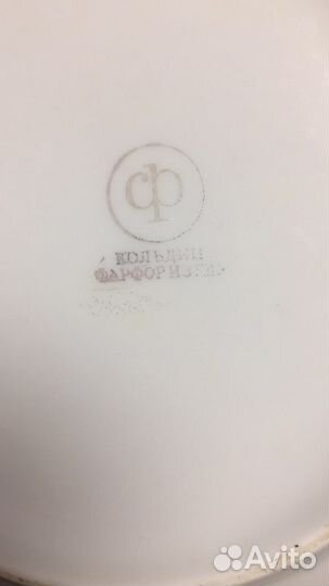 Набор тарелок Кольдиц