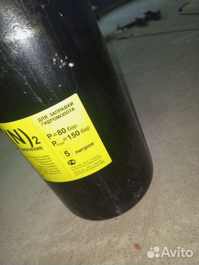 Газовый баллон 5 литров