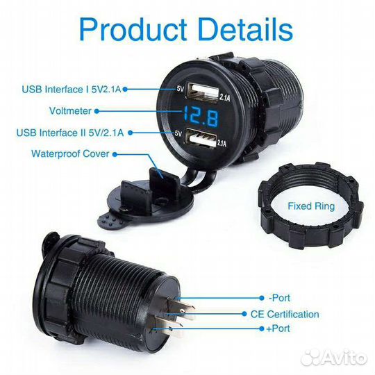 Врезное гнездо CAU49 на 2USB + вольтметр