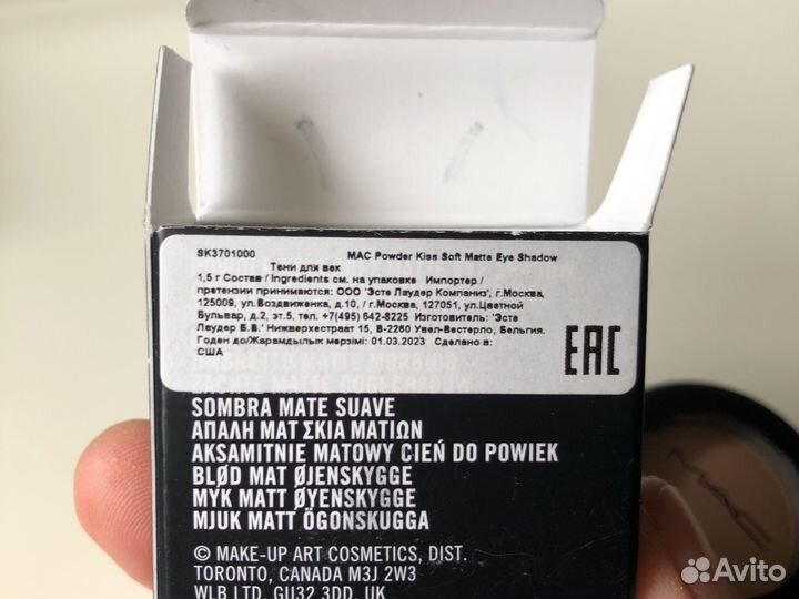 Тени mac светлые