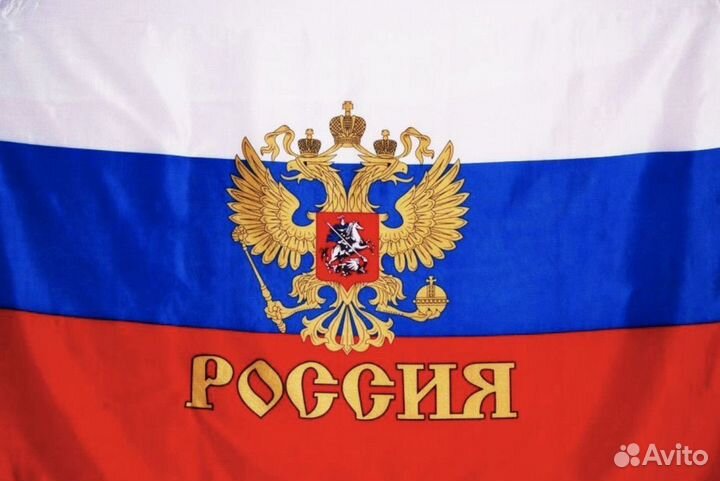 Флаг России