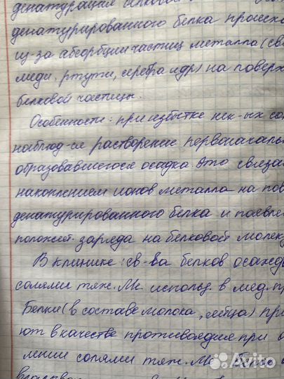 Работа с текстом