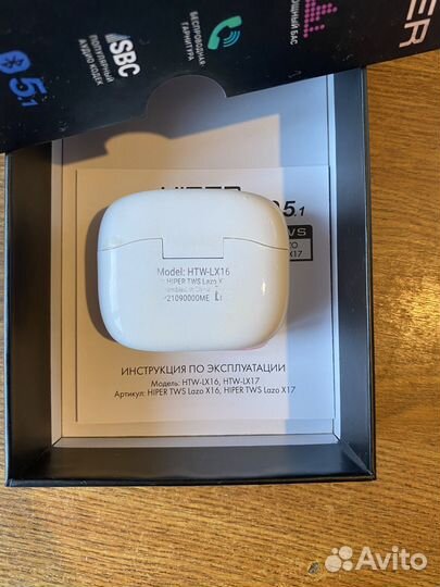 Беспроводные наушники