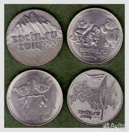 Комплект монет 