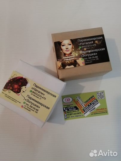 Визитки. листовки. буклеты. Календари. лифлеты.фла