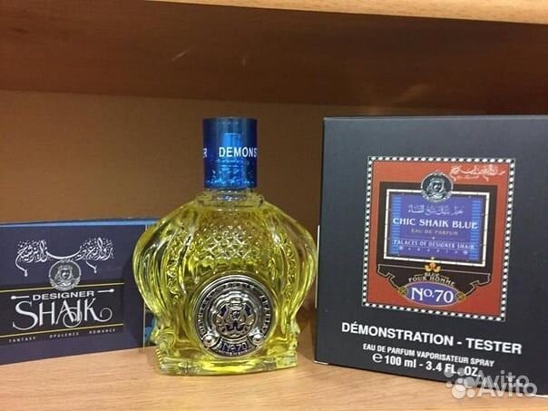 Тестер Shaik Chic Shaik 70 for men 100 мл