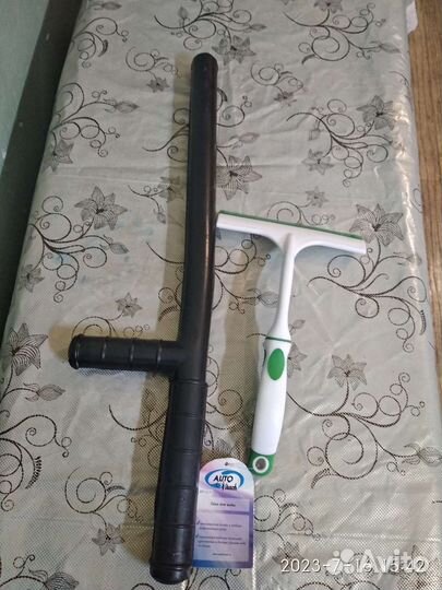 Сгон для воды авто