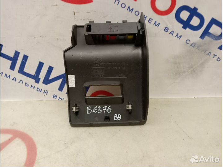 Накладка парприза, 9680931677 citroen berlingo (B9), 3048914