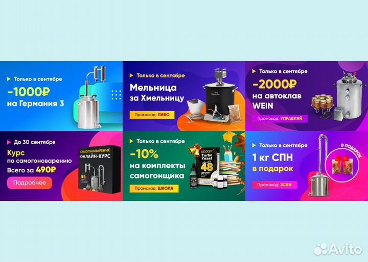 Укупорка воздушная для винных пробок