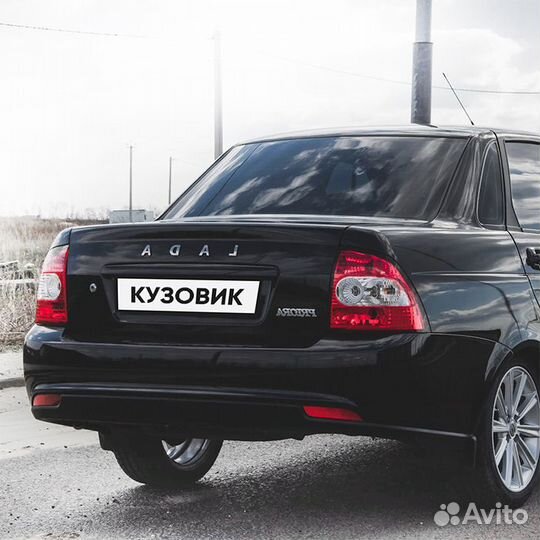 Бампер задний в цвет Лада Приора 2 (2013-2018)