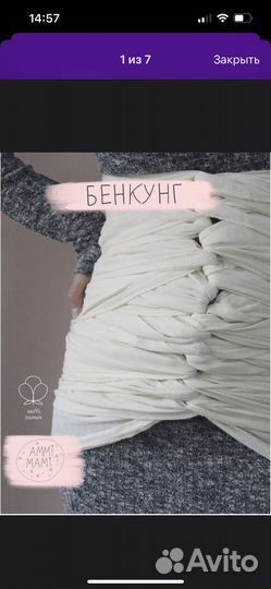 Бенкунг