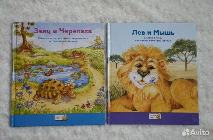 Книги детские