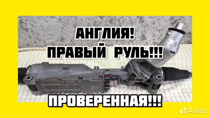 Рулевая рейка Audi A4 B8, A5 8T из Англии