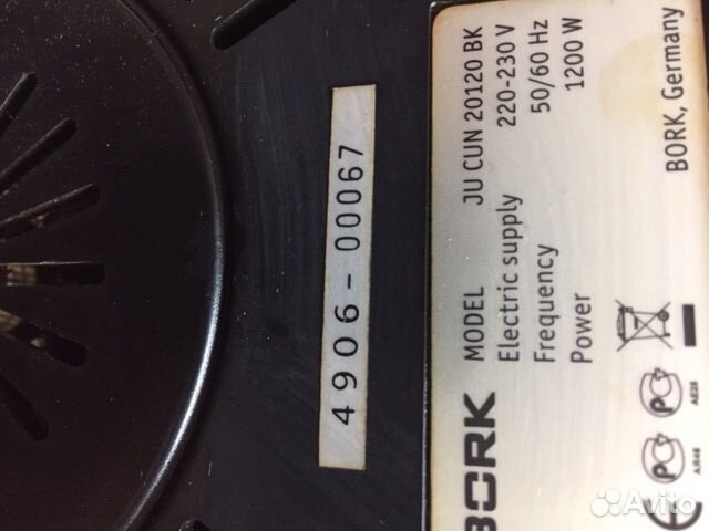 Соковыжималка bork JU CUN 20120 BK