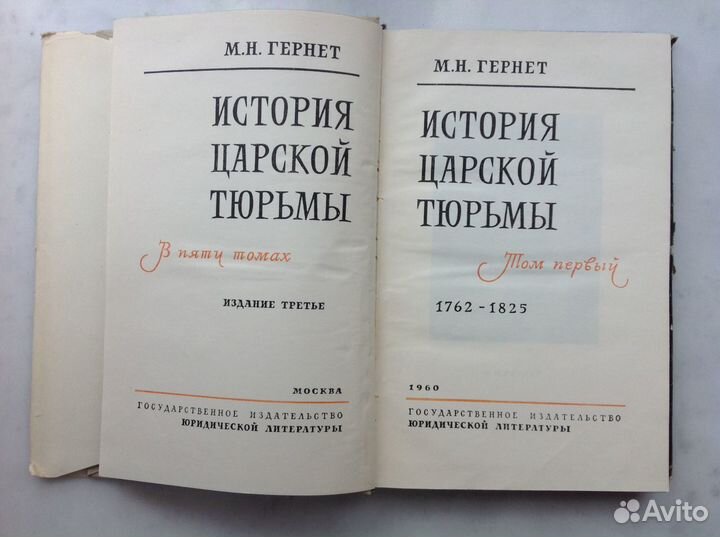 Книги