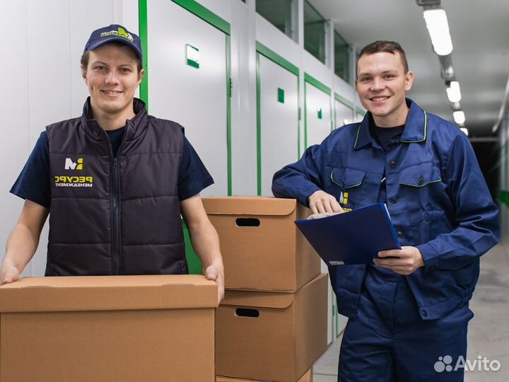 Грузчик на подработку. Оплата почасовая