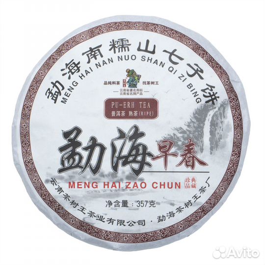 Чай Шу Пуэр Мэнхай ранней весной: блин 357г
