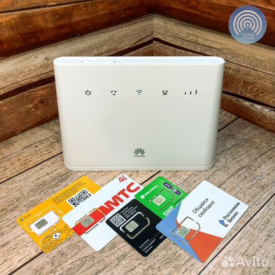 Интернет 3G/4G/LTE для Майнинга Асиков Ферм