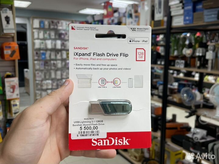 USB/Lightning 3.1 128GB Sandisk Ixpand Flash Drive