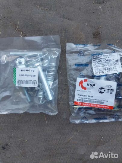 Рем комплект тормозов