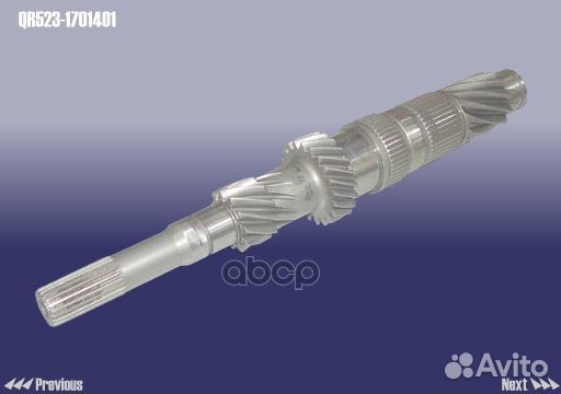 Вал кпп первичный QR5231701401 chery