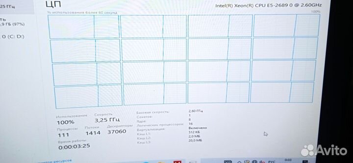 Игровой набор 16 Гб+Xeon E5 2689 16 потоков