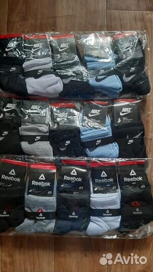 Носки женские, мужские и детские