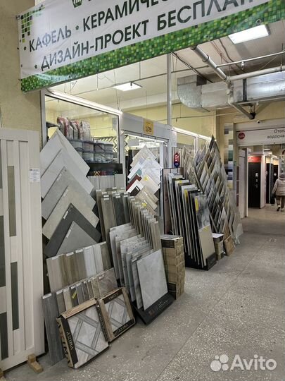 Продажа отдела Керамической плитки