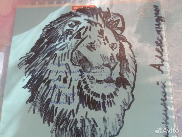 Обложка на тетрадь